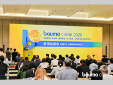 聚势双馆，共绘新篇！bauma CHINA 2026 新闻发布会在沪召开