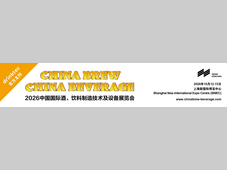 CBB 2026全新打造「drinkBeer Stage」，开启啤酒产业链的感官研修之旅！