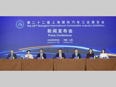 共建生态，智领未来！2027上海车展明春4月在沪盛大启幕