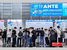 AHTE 2027 -上海国际工业装配与传输技术展览会