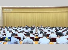 首次！这一重要大会在京召开，有几个关键词