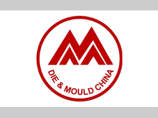 DMC 中国国际模具技术和设备展览会