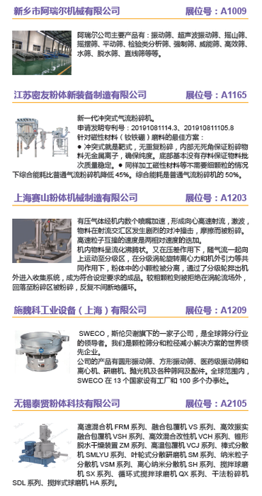 微信图片_20200723104811