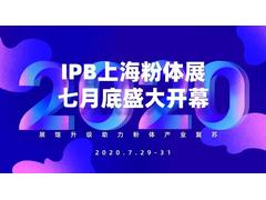 展馆交通指南