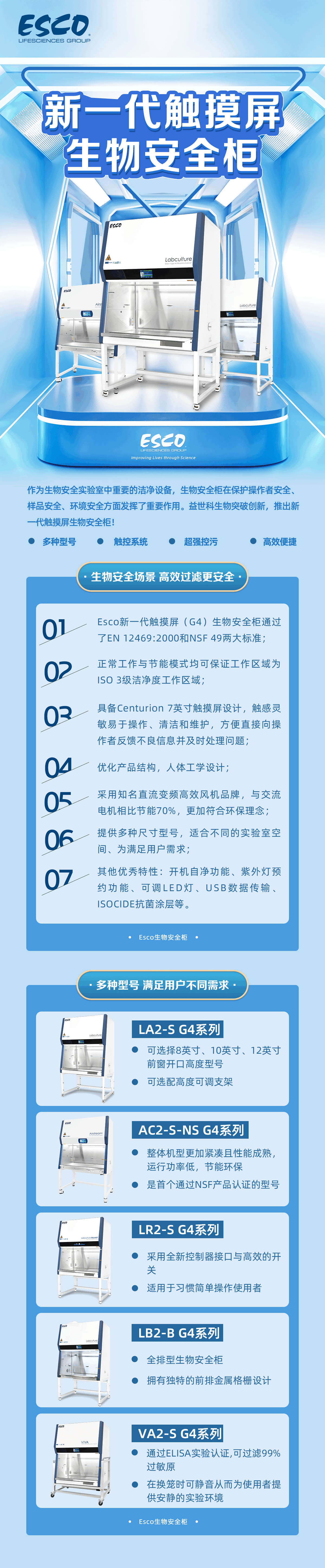 G4安全柜-官网.png