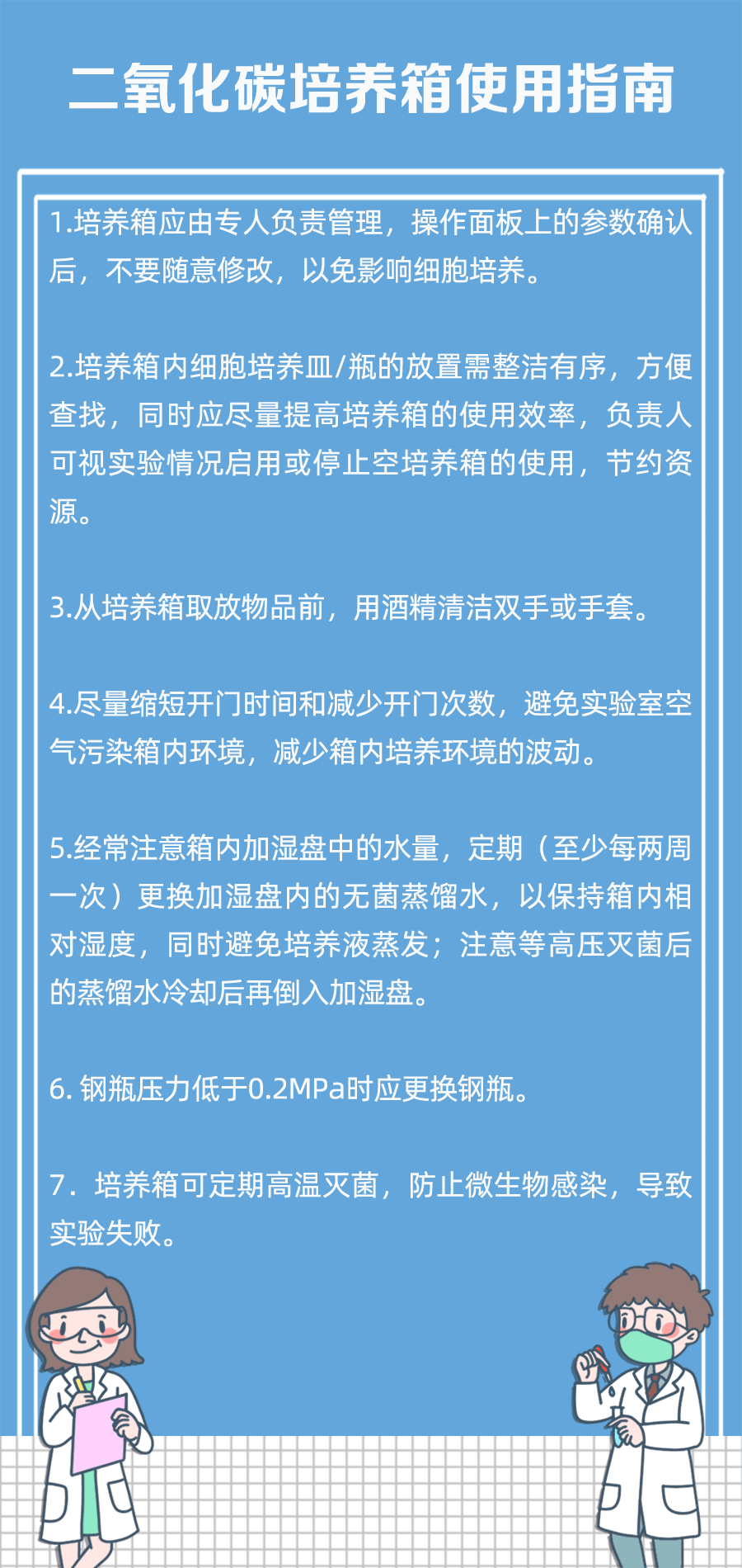 操作指南.png