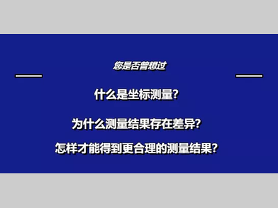 蔡司用户的人才成长历程