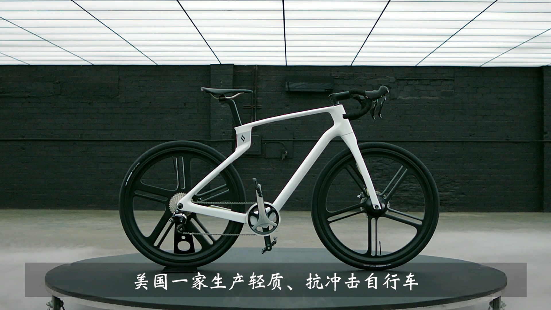 【弗戈工业趣闻】3D打印订制化一体式的碳纤维自行车
