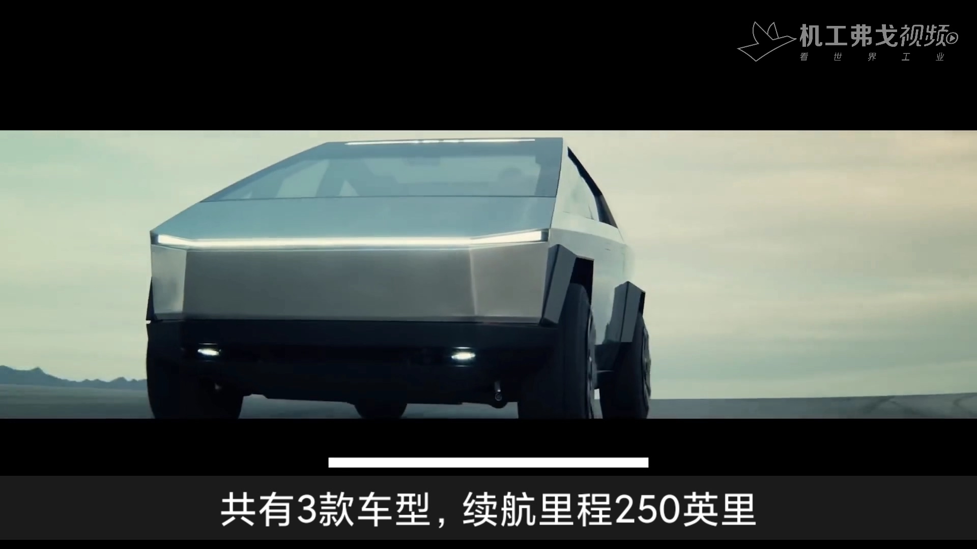 【弗戈工业趣闻】将于2022年上市的10款新的电动汽车