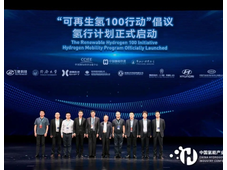 中国氢能产业发展：南海发布“可再生氢100行动”，推动氢能交通领域规模化应用