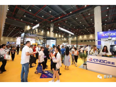 2023第九届深圳国际氢能与燃料电池汽车及加氢站设备展览会于11月30日举办