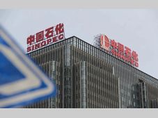 中石化解决氢能产业难题，研发低成本氢气提纯技术