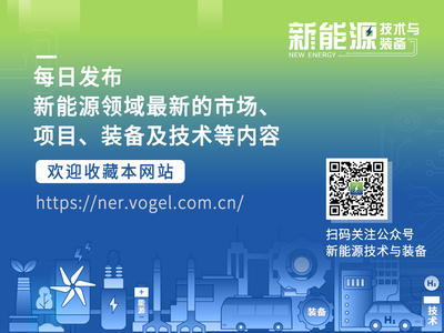 四种分布式制氢技术成本分析：分布式甲醇制氢、分布式天然气制氢、分布式氨分解制氢、分布式电解水制氢