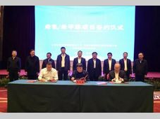 总投资37.4亿元 内蒙古又一绿氢/绿甲醇项目签约；东方电气、蜀道装备与四川自贡签约3大氢能项目