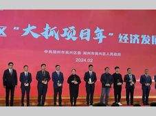 绿储科技熔盐储能关键装备研制项目被评为年度十佳“新引擎”项目