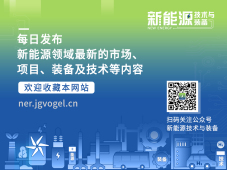 陕西省延安市首个锂离子电池储能项目签约，总投资9亿元
