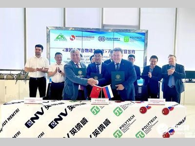 АК-БАРС集团公司10GWh固态电池项目签约