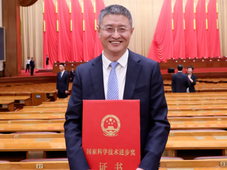 宁德时代获2023年度国家科学技术进步奖