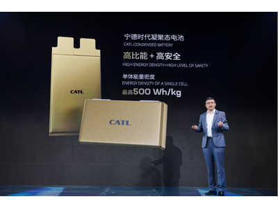 曾毓群：宁德时代8吨级电动飞机即将发布