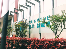 嘉定氢能企业加速开拓国际市场