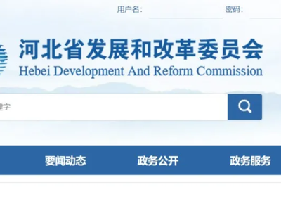 配储9.33GWh!，河北省2024年风电、光伏发电开发建设方案拟安排项目情况公示