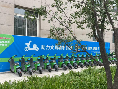 续航60公里！鹏飞氢云再次投放20辆氢自行车