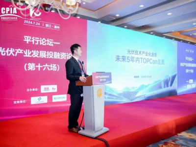 天合光能陈奕峰：5年内TOPCon主流，叠加钙钛矿持续强劲