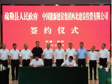 中国能建将在新疆建设100万吨氢基一体化项目；天楹20万吨绿色甲醇项目首次公示