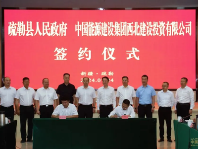 中国能建将在新疆建设100万吨氢基一体化项目；天楹20万吨绿色甲醇项目首次公示