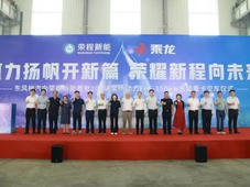 东风柳汽乘龙100辆氢能重卡交付！2024年氢能重卡进入发展加速期