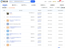 小米联手格力投资了隆深氢能这一氢能公司