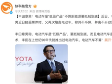 丰田正着手将燃油车改装成混合动力车，仍不看好纯电动汽车