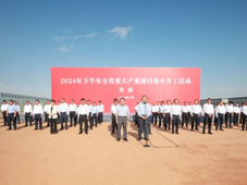 总投资22亿元，甘肃张掖新型锂电池产业园项目开工