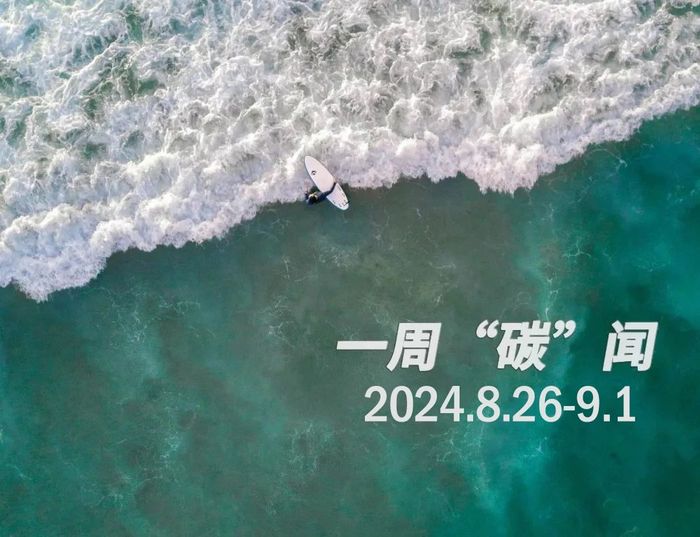 微信图片_20240911141202