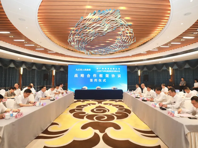 三方签约，长江流域首个绿色甲醇项目；中国化学中标50万吨绿氢制绿色甲醇项目