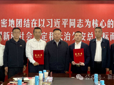 新疆俊瑞签约50万吨生物质综合利用及风光氢醇项目