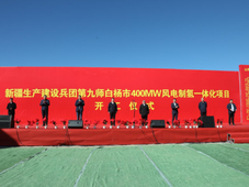 2024年10月需要重点关注的绿氢项目汇总！