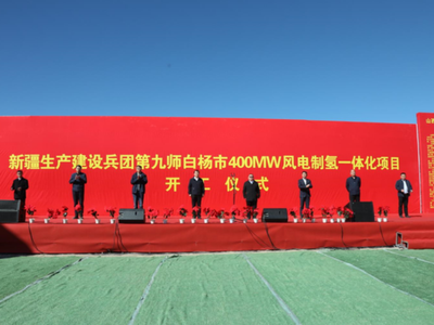 2024年10月需要重点关注的绿氢项目汇总！