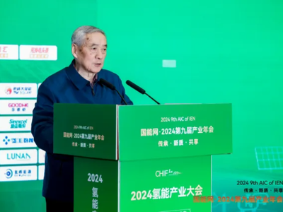 徐锭明：中国有可能率先跨入氢能时代
