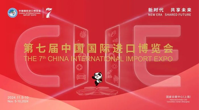 微信图片_20241030162836