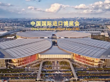 进博会“之最”、“首次”！第七届进博会有哪些新变化
