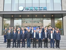 聚焦海水制氢！中电建新能源集团-中国海工院海洋新能源联合研究中心正式挂牌