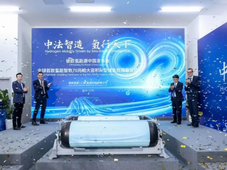 全球首款！申能彼欧合资公司氢能智轨70兆帕大容积IV型储氢瓶交付