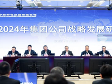 央企巨头中国华电将氢能列为2025年重点任务