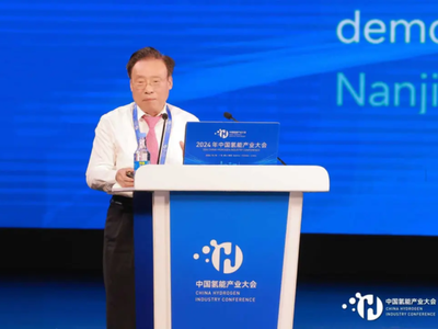 中国科学院院士张清杰：氢能及氨氢融合关键材料技术