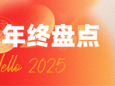 2024年终盘点：新型储能项目