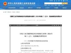 15项氢能制取及利用技术详解