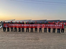 我国最大滩涂光伏储能电站投产发电；内蒙古发布抽水蓄能电站投资主体竞选公告