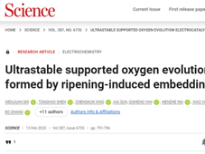 电解水制氢新突破！再发Science