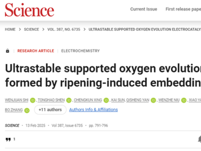 电解水制氢新突破！再发Science
